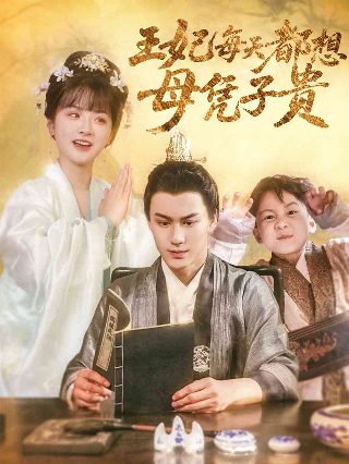 鱼的故事在线观看