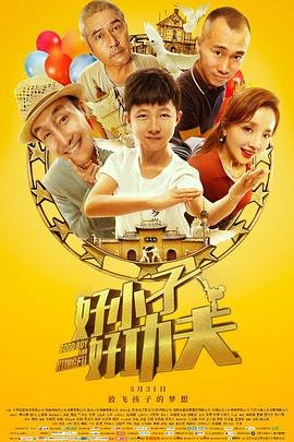 天体电视剧在线观看全集
