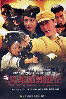 《斗破苍穹》第21集在线观看免费高清版下载