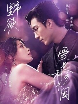 歌曲真的爱你简谱