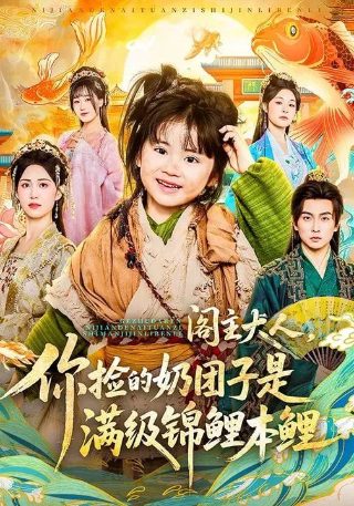 最强仙尊陈北玄第4季209集免费观看下载