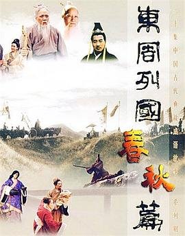 自卫反击45集电视连续剧
