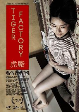 风出半夏电视剧