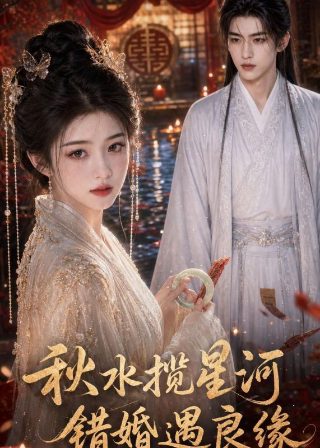 孟超《李慧娘》演员表名单介绍