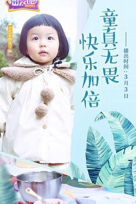 锦绣缘华丽冒险百度云链接