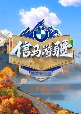 程序员那么可爱电视剧预告