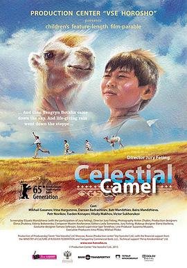 《731部队》免费观看赵林山