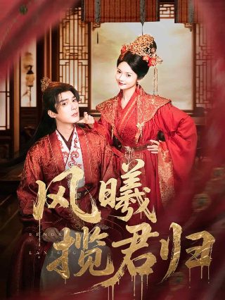 足球教练第二季什么时候拍的