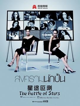 电影《三十儿立》王强扮演者叫什么名字