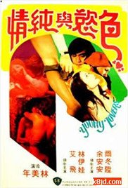 爱上海军蓝角色介绍于宗平