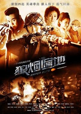 夏家三千金百度影音在线观看全集免费