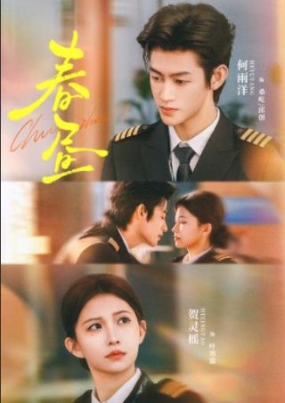 乘龙怪婿全集百度云资源免费观看高清