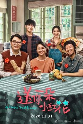 少年师爷第七部哔哩哔哩免费观看