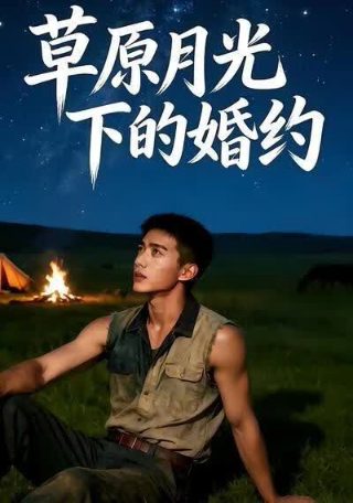 《舞台春秋》电影演员表介绍大全视频播放