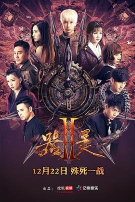 妈咪快跑爹地追来了34集免费观看