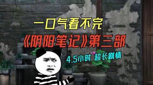 苏醒短剧演员表名单介绍