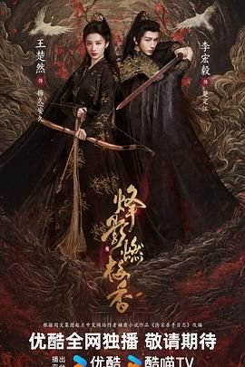 果宝特攻4第四季免费观看