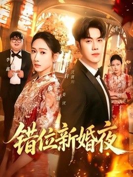 崔智友和柳时元主演的电视剧