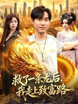 蟋蟀王传奇电视剧剧情