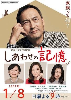 蚂蚱电视剧迟佳全集免费观看