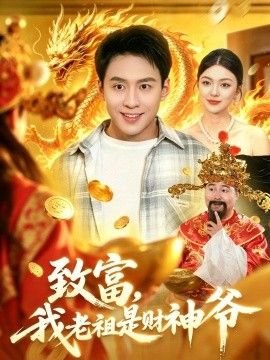 魔鬼教师短剧百度网盘