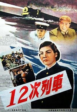 《终极悬案》20集全集播放视频在线观看免费下载