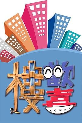 这就是僵尸吗第二季樱花动漫ova