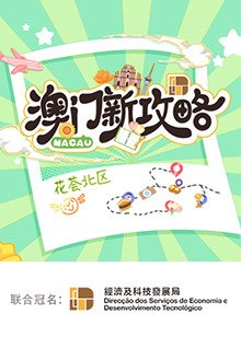 惊奇的传闻 百度云下载资源链接