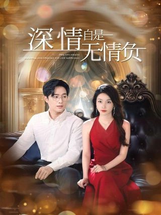 《大秧歌》在线观看国语高清