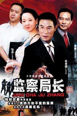 电影《红潮风暴》免费观看全集高清版下载
