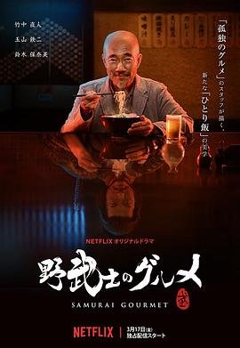 意大利电影欢迎到南方在线观看