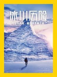 谢震业未能晋级奥运200米决赛