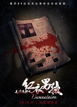 水浒传人物形象600字作文