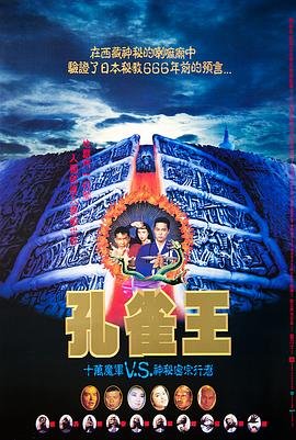 泡面超人漫画全集免费下载