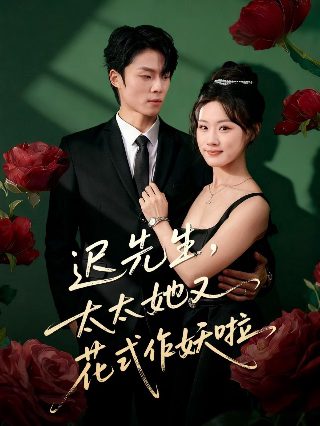 侦探成旭3之玉蝴蝶国语版在线看