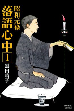 爱情的代驾电影在线观看