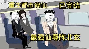 识骨寻踪六季完整版
