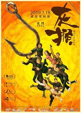 《燃烧》大结局视频在线观看全集下载