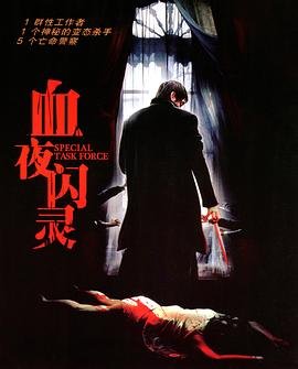 《斗罗大陆》在线观看131集动漫视频下载安装