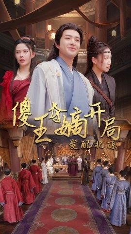 神雕侠侣46集免费播放在线观看