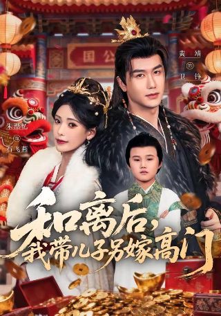 电影《老兽》剧情介绍大结局视频下载