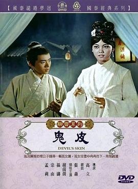 爵迹第二季免费观看完整版高清电影