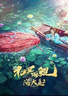 最后的警察3