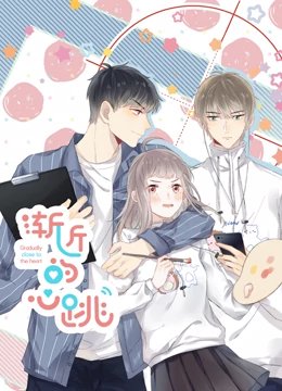 《逆天成仙》电视剧全集播放免费观看