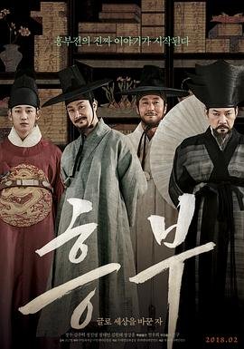 重案六组第二部8集免费观看