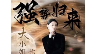 朝5晚9 百度云