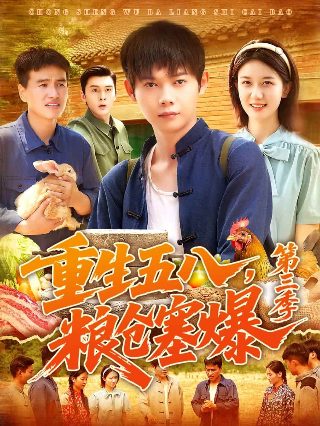 《水浒传》简介50字怎么写的呀作文三年级