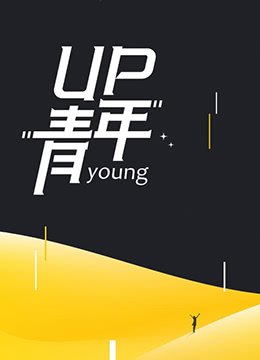 我可能遇到了救星在线播放全集免费