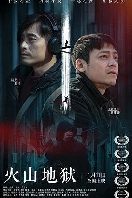 电锯惊魂5未删减版在线播放免费观看中文