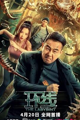 虎啸龙吟37集剧情介绍视频
